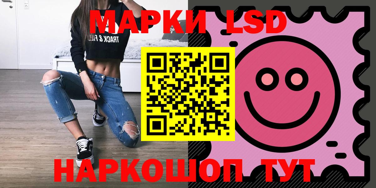 ЛСД экстази кислота  Вход с VPN  Балахна  ЛСД экстази ecstasy 