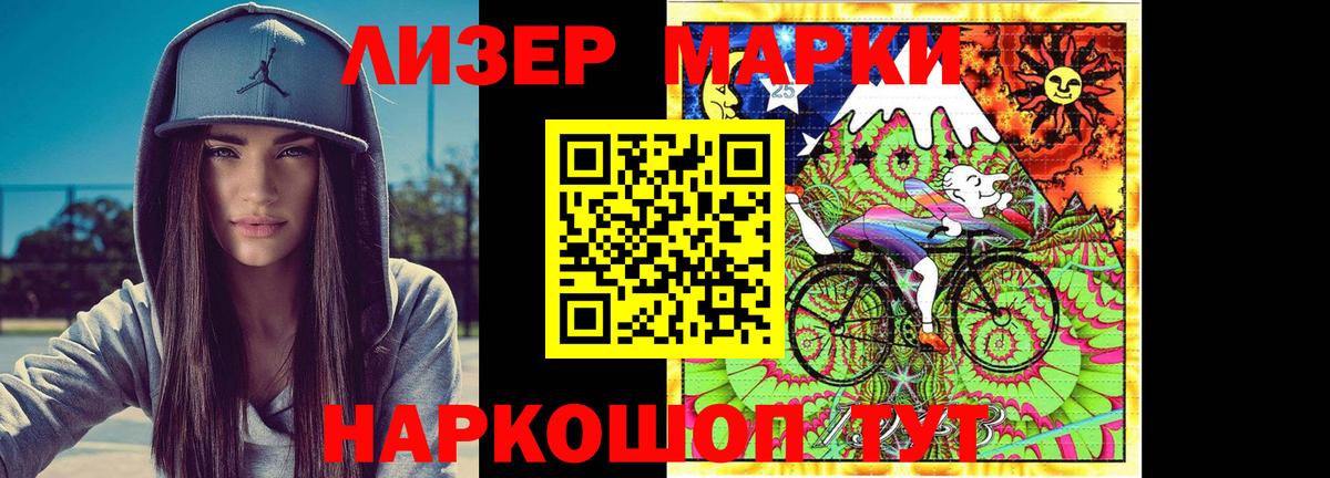 сайты даркнета официальный сайт  Вход с VPN  Балахна  ЛСД экстази кислота 