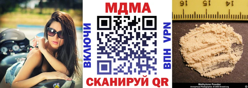 MDMA кристаллы  купить   нарко площадка состав  Балахна  гидра онион 
