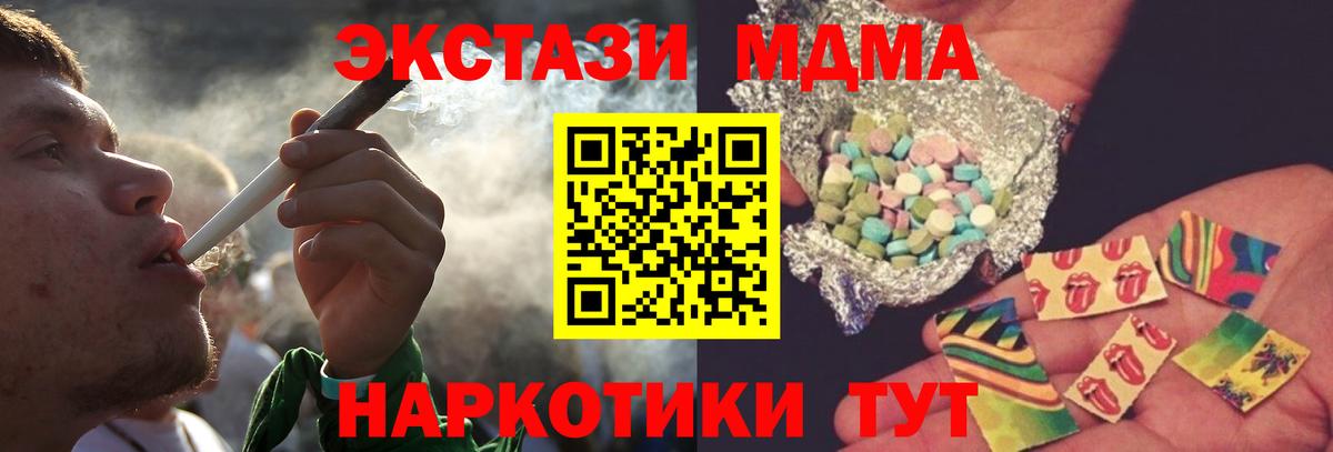 Балахна  MDMA  МДМА VHQ  Вход с VPN  МДМА молли 