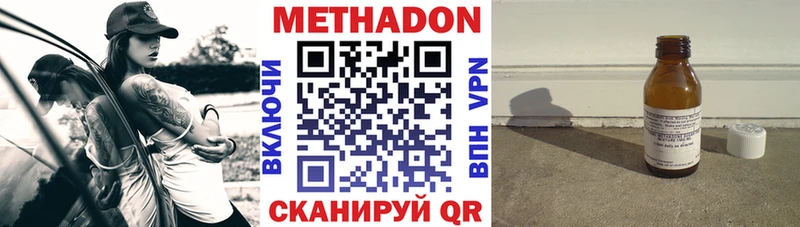 omg ТОР  Балахна  Метадон кристалл  цена наркотик 