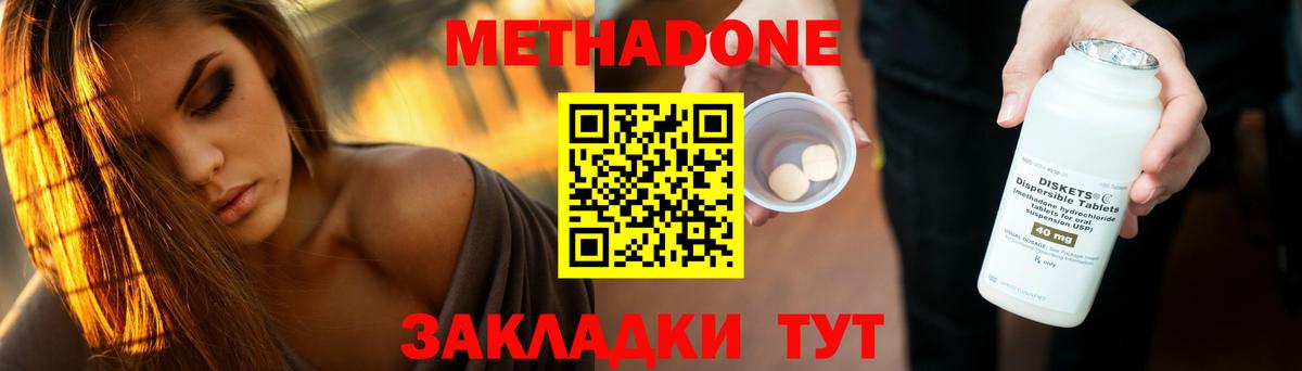 COCAIN  ЛЁД  Кокаин  Балахна  Меф  Ляпка  Круглые  НБОМе  Героин  Вход с VPN 
