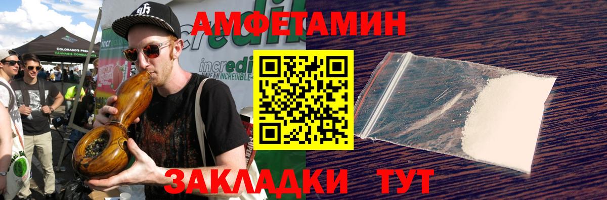 Первитин Декстрометамфетамин 99.9% Балахна