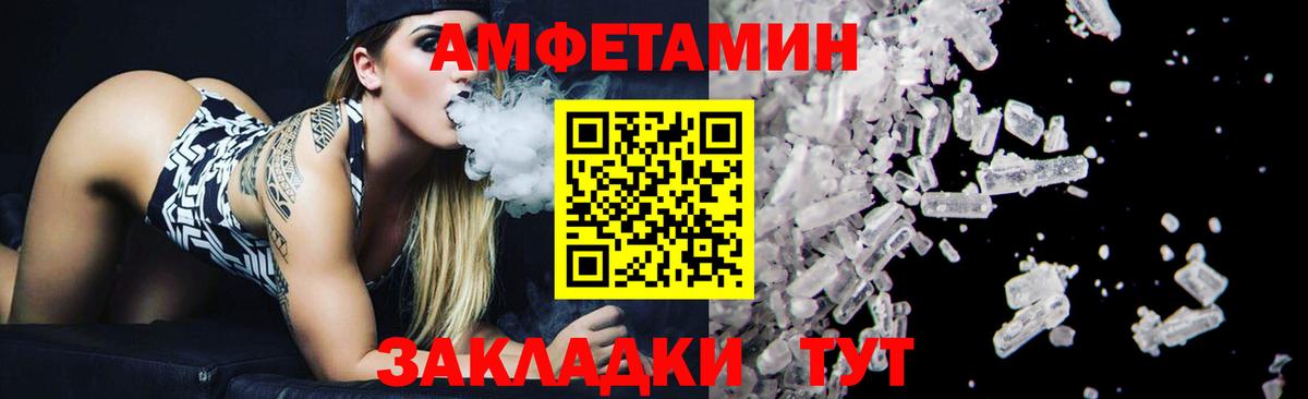 Балахна  МЕТАМФЕТАМИН Methamphetamine  Вход с VPN 