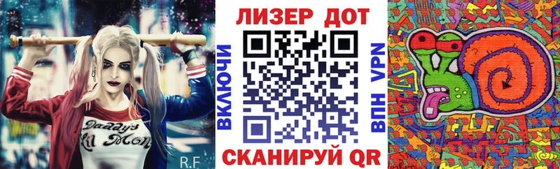Марки NBOMe 1500мкг  Балахна 