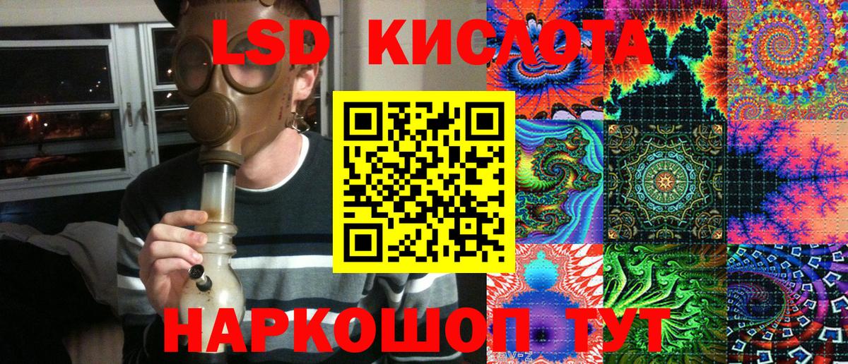 Марки 25I-NBOMe 1500мкг  Марки 25I-NBOMe 1500мкг  Балахна  купить   Вход с VPN  Марки N-bome 