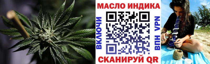 Дистиллят ТГК гашишное масло как найти закладки Балахна