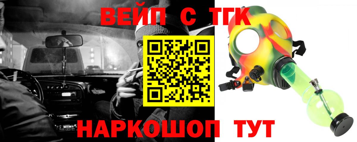 KRAKEN ССЫЛКА  ТГК гашишное масло  Балахна  Дистиллят ТГК Wax 