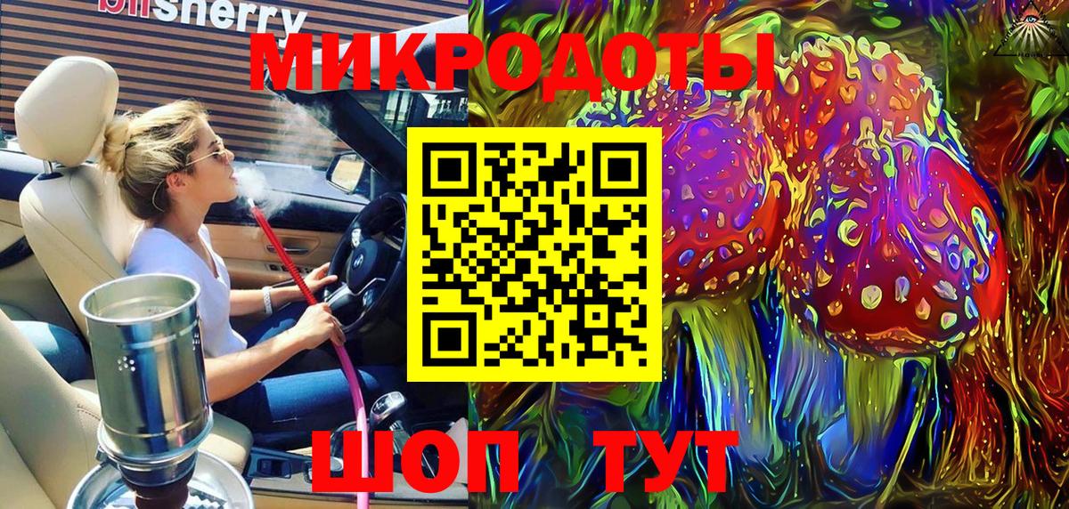 COCAIN  Балахна  Меф   Гашиш  Alpha PVP СК   МЕТАДОН  Кодеин  Канабис  Где найти наркотики? 