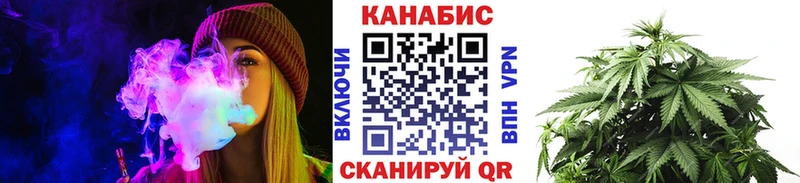 Марихуана THC 21%  Балахна 