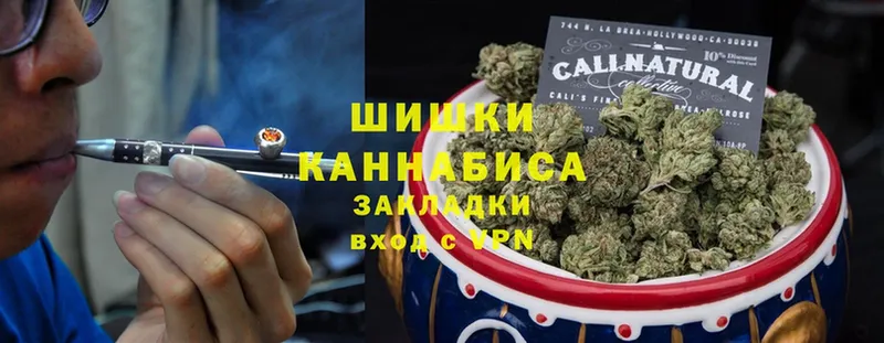 Конопля SATIVA & INDICA  hydra ONION  Балахна 