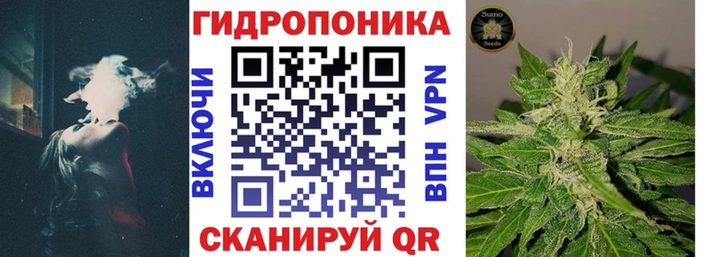 Каннабис VHQ Балахна