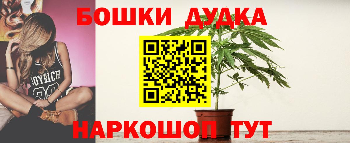 Балахна  Бошки марихуана марихуана  Шишки марихуана тримм  Вход с VPN 