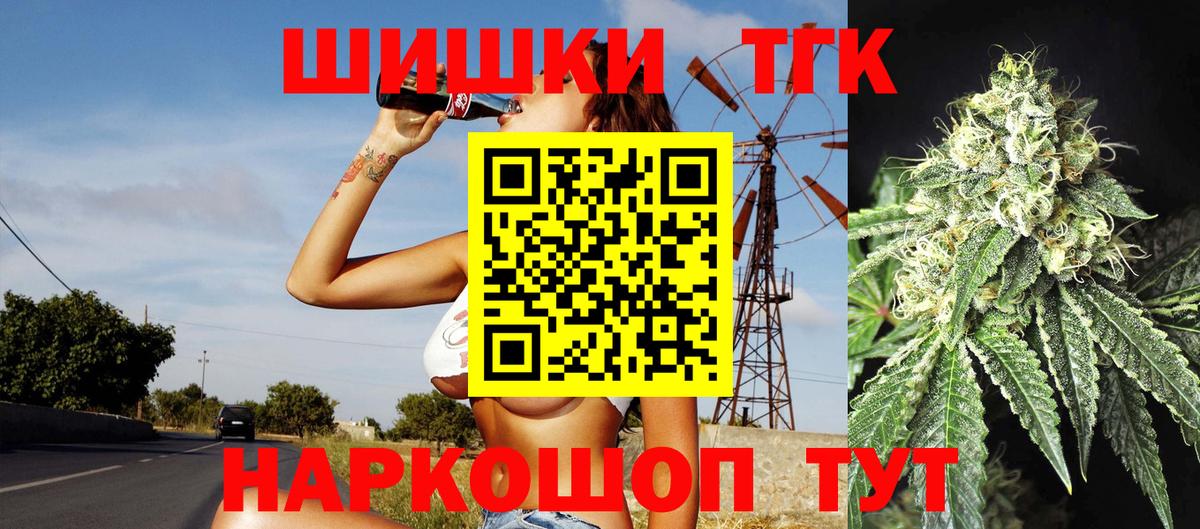 Конопля конопля Балахна